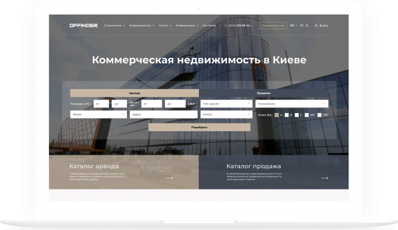 Сайт для риэлторской компании officefinder.com.ua